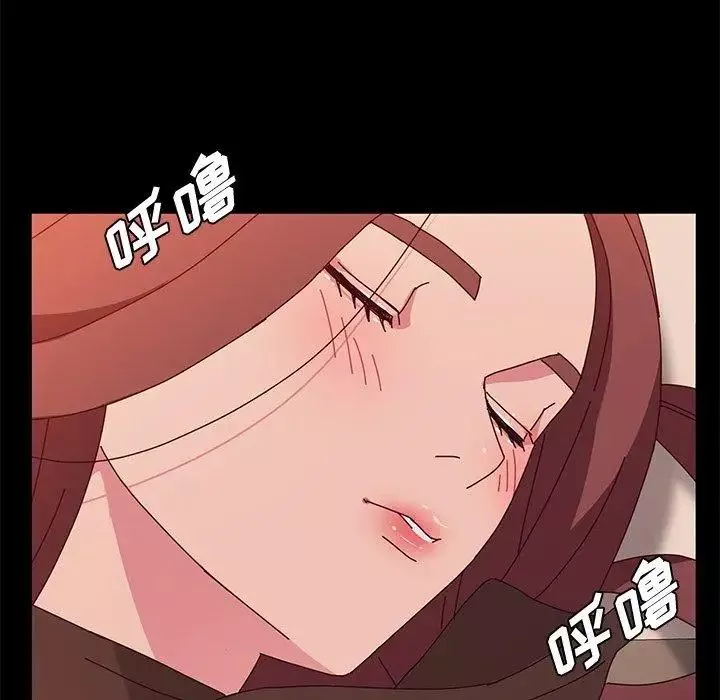 她們的惡作劇第27話