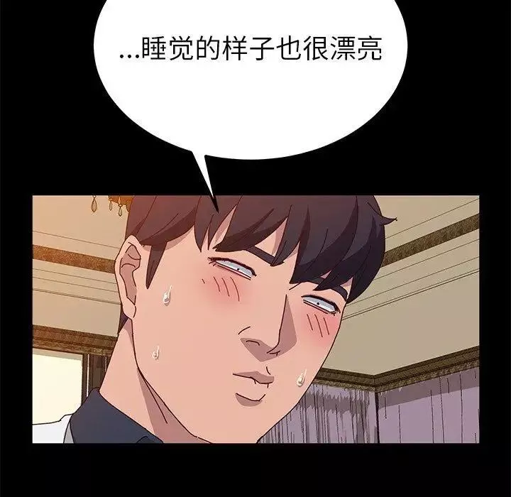 她们的恶作剧-第27话 - 图片 85