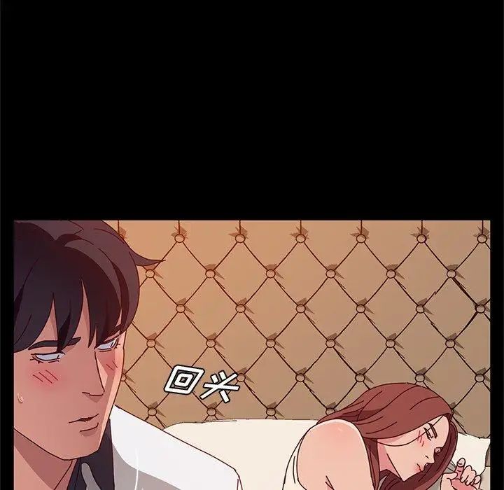 她们的恶作剧第27话