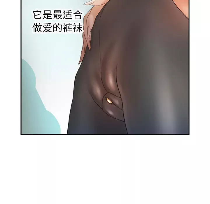 女职员们第15话