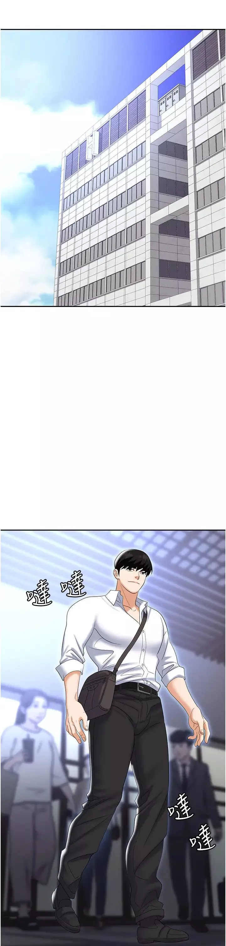 職場陷阱第71話-電梯裡的「親密接觸」
