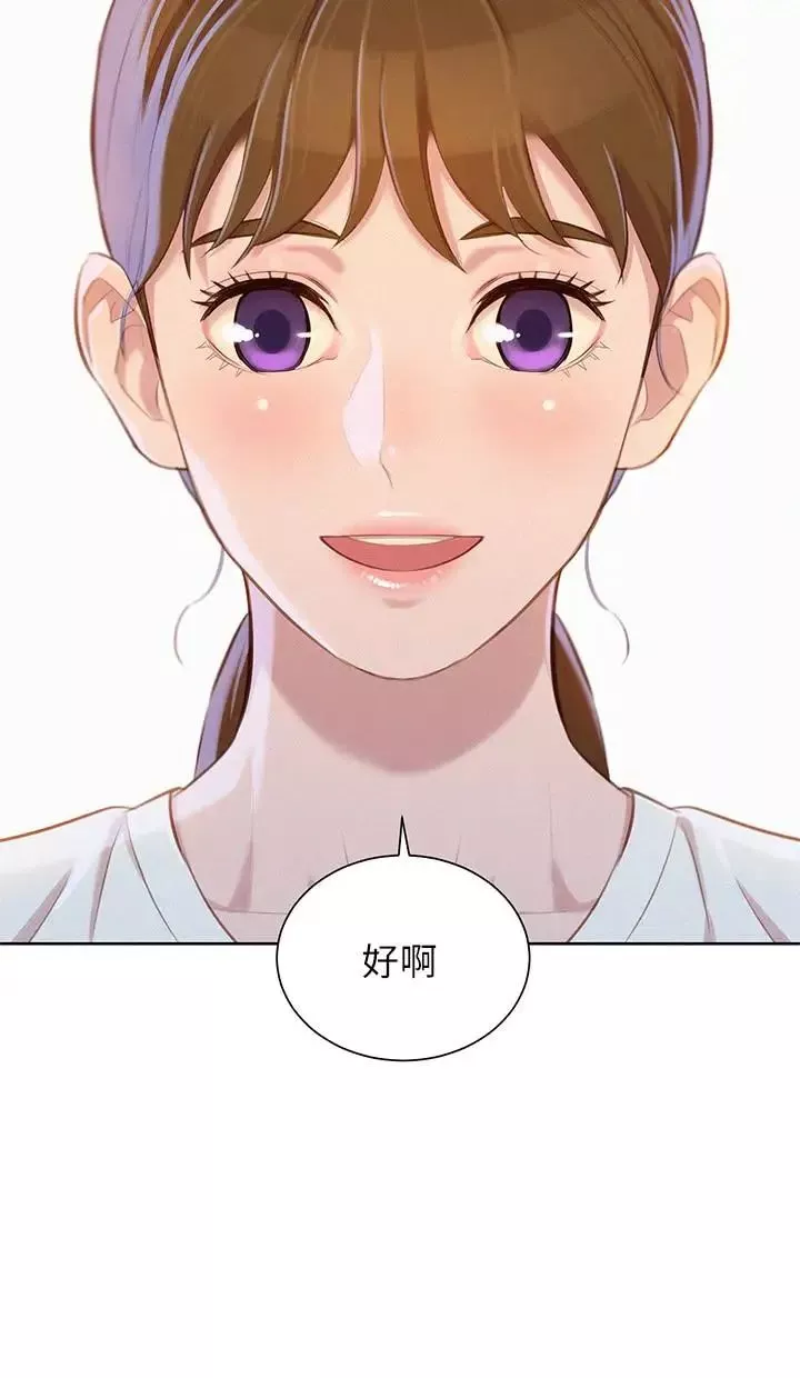 漂亮乾姊姊第70話-慧美跟游泳教練的約會