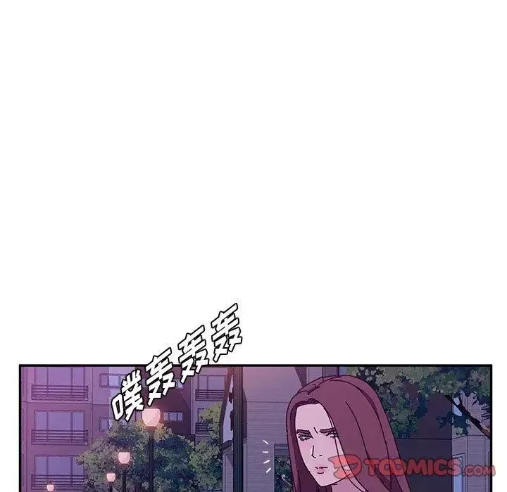 她們的惡作劇第27話