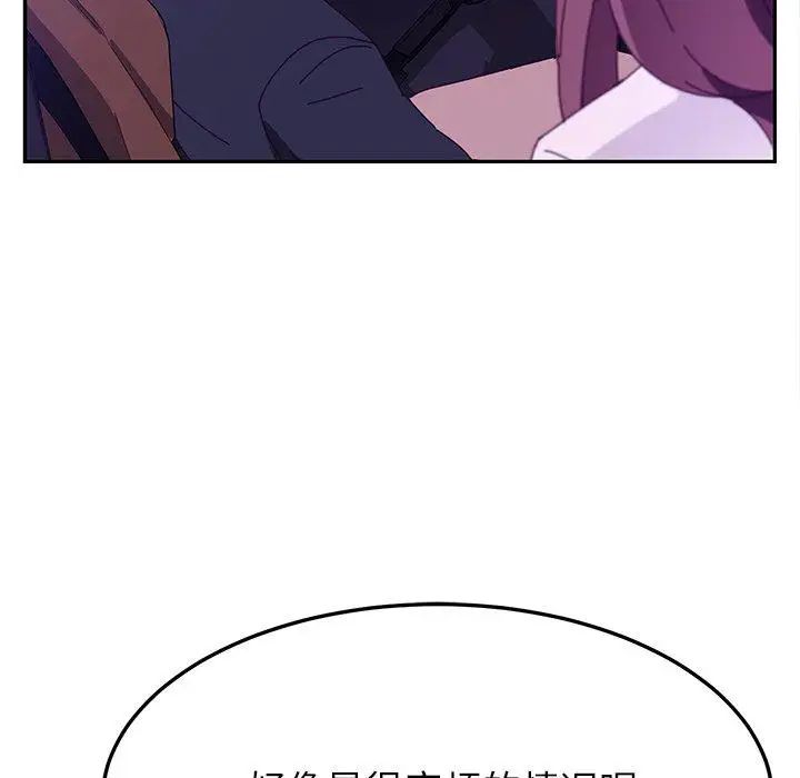 她们的恶作剧第27话