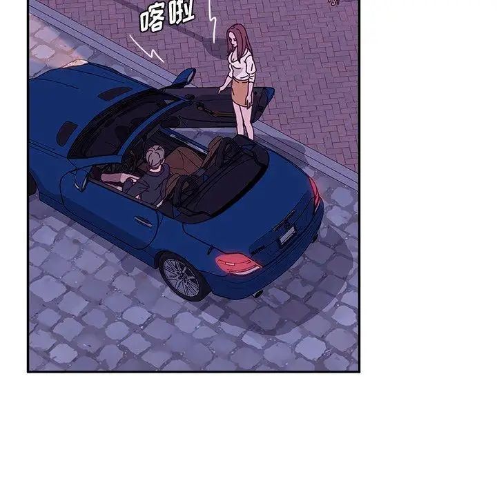 她們的惡作劇第27話