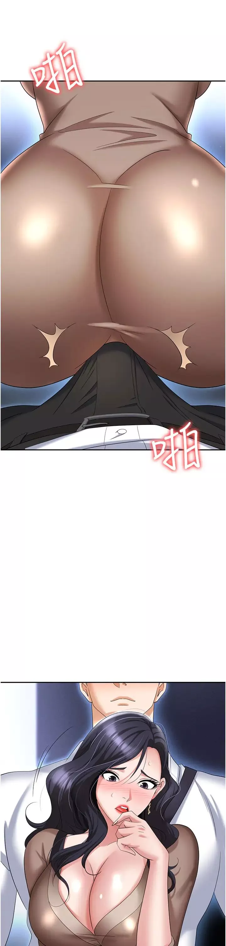 职场陷阱-第71话-电梯里的「亲密接触」 - 图片 45