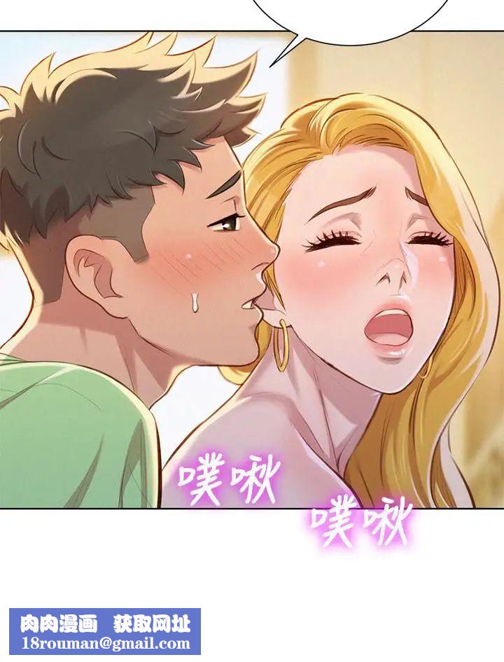 漂亮干姊姊第70话-慧美跟游泳教练的约会