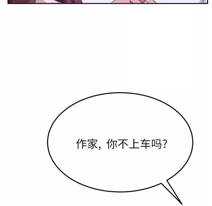 她们的恶作剧-第27话 - 图片 142