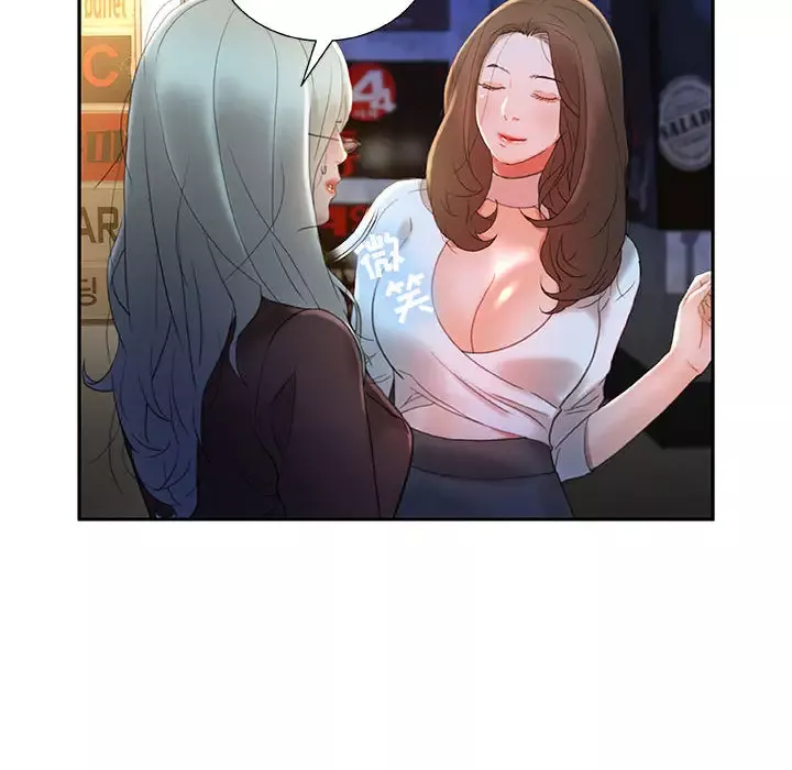 女职员们第16话