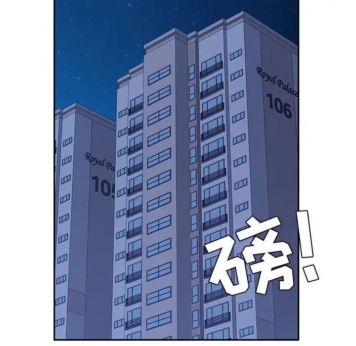 她们的恶作剧第28话
