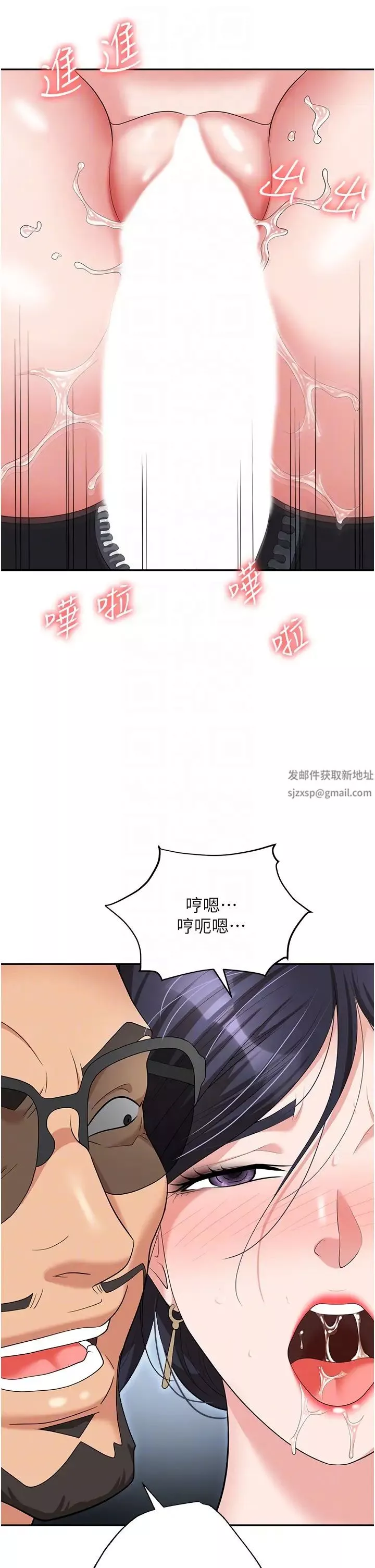职场陷阱-第72话-被同一招喷到满脸都是 - 图片 34