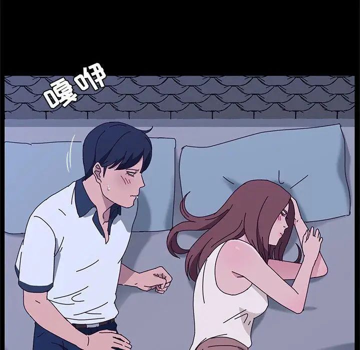 她们的恶作剧第28话