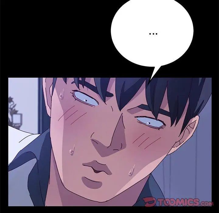 她們的惡作劇第28話