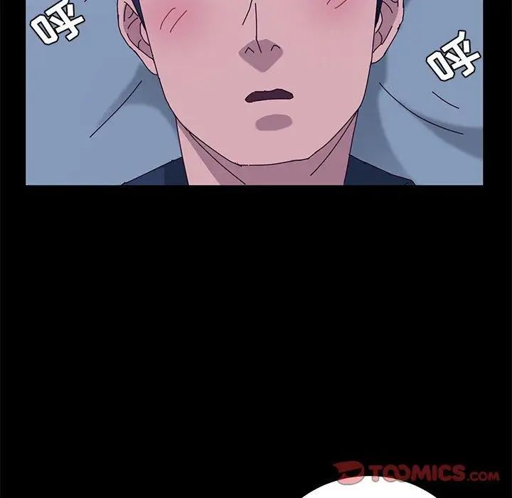 她们的恶作剧第28话