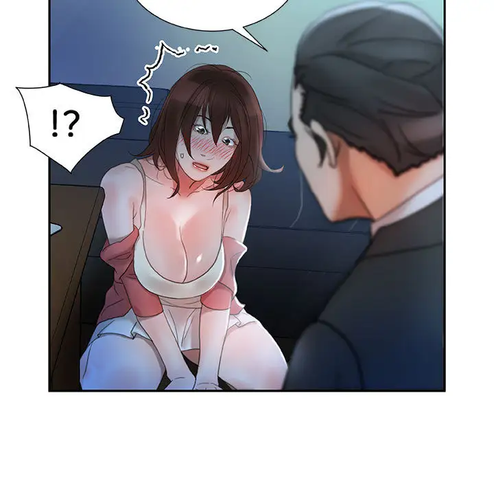 女职员们第16话