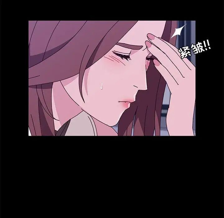 她們的惡作劇第28話