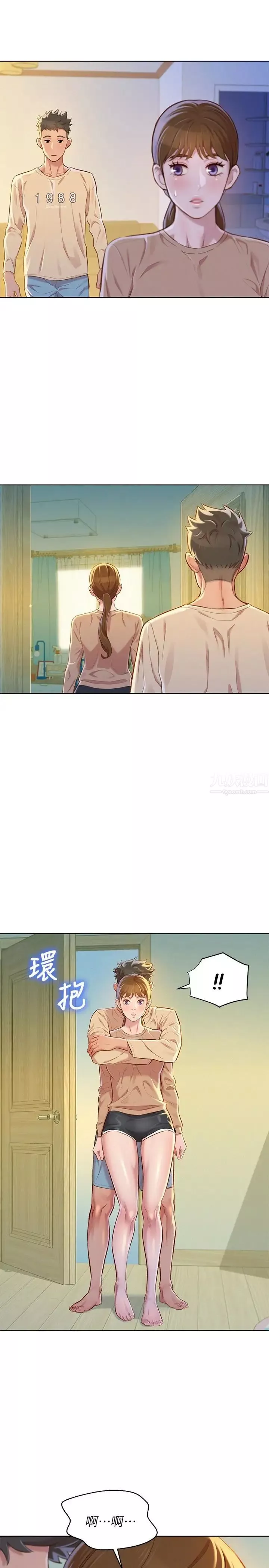 漂亮乾姊姊第73話-我最近都想著姊姊尻…