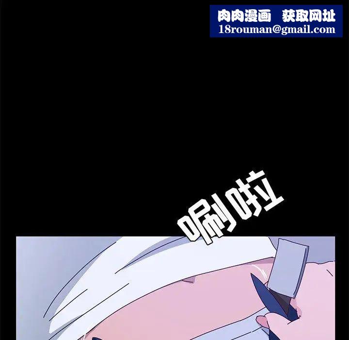 她们的恶作剧第28话