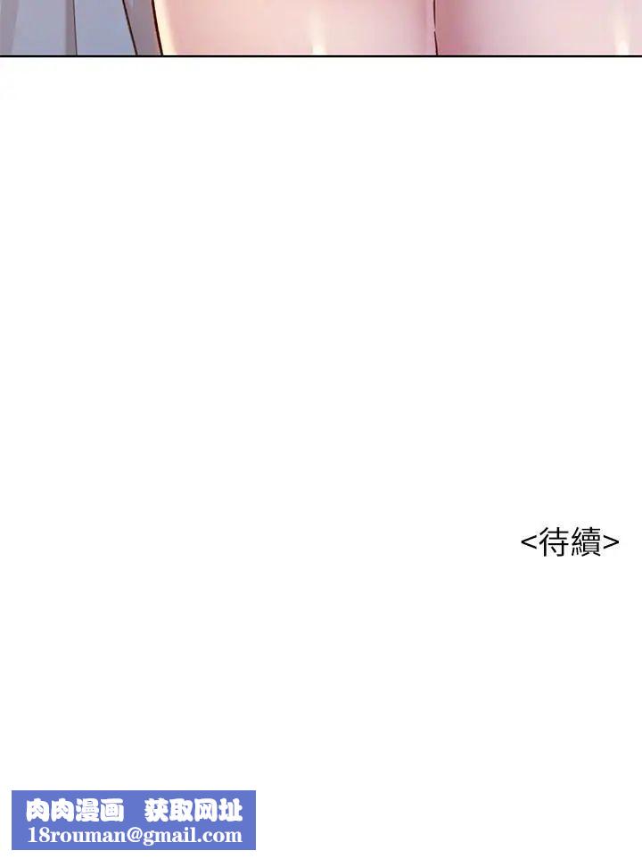 漂亮干姊姊第73话-我最近都想着姊姊尻…