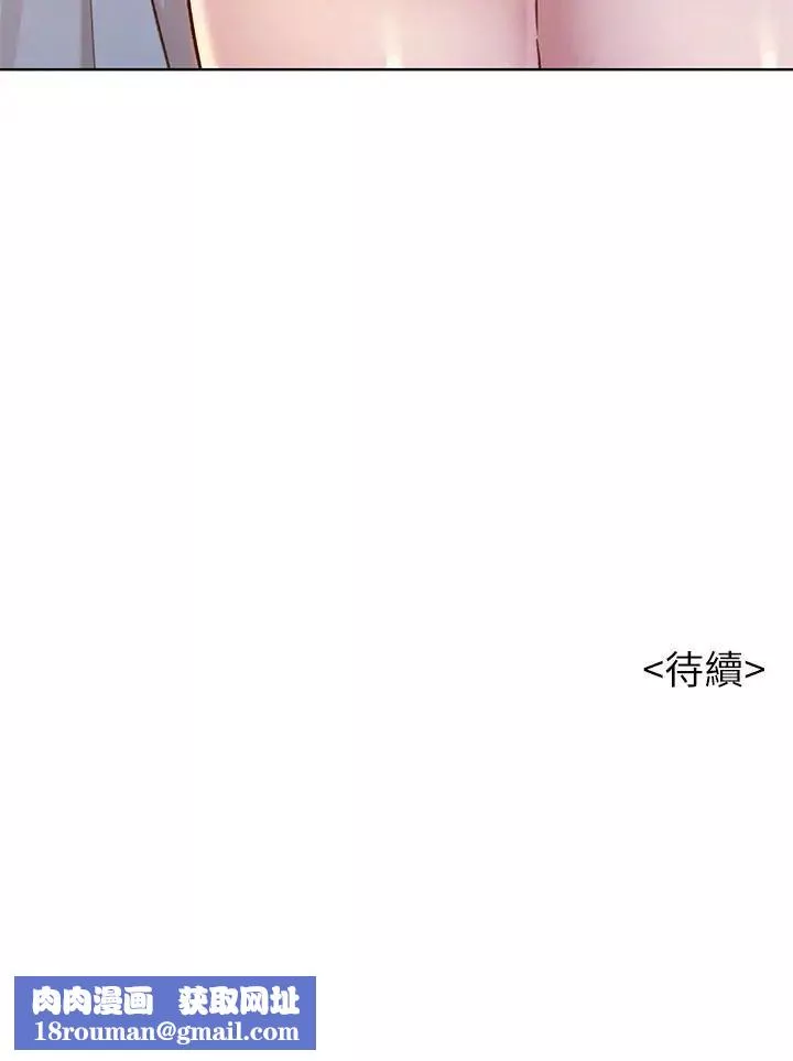 漂亮干姊姊-第73话-我最近都想着姊姊尻… - 图片 32
