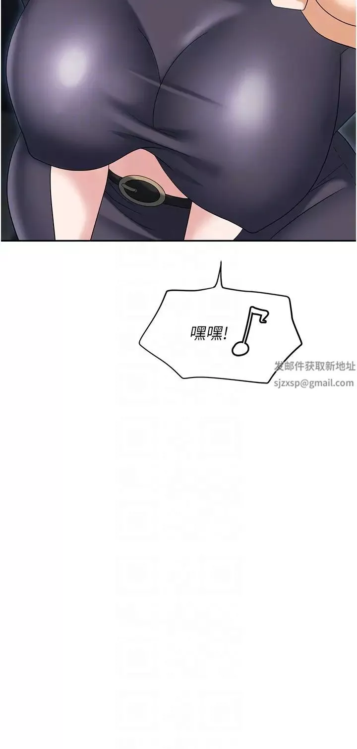 職場陷阱第73話-目睹妹妹淪為肉便器