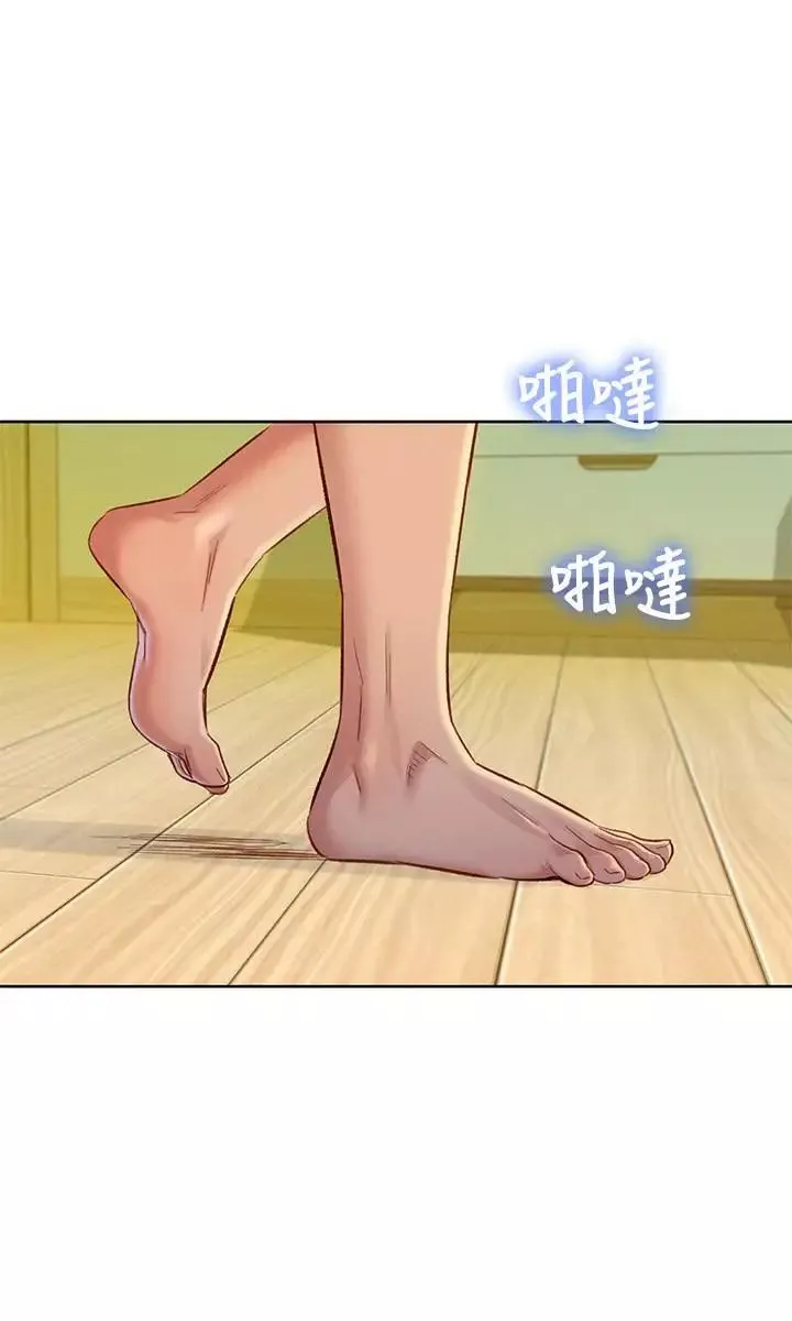 漂亮干姊姊-第74话-下定决心的慧美 - 图片 4