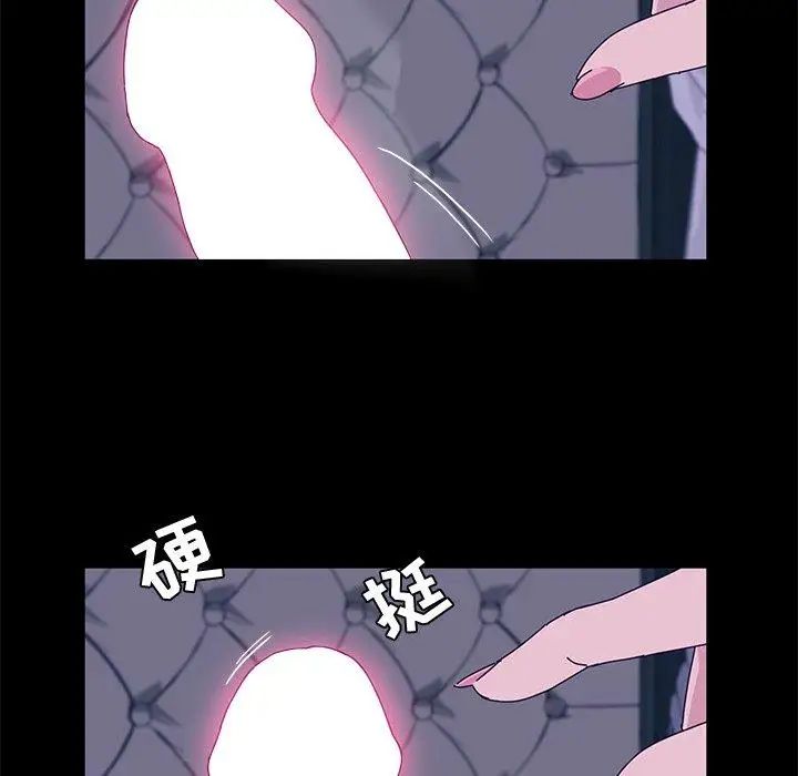 她们的恶作剧第28话