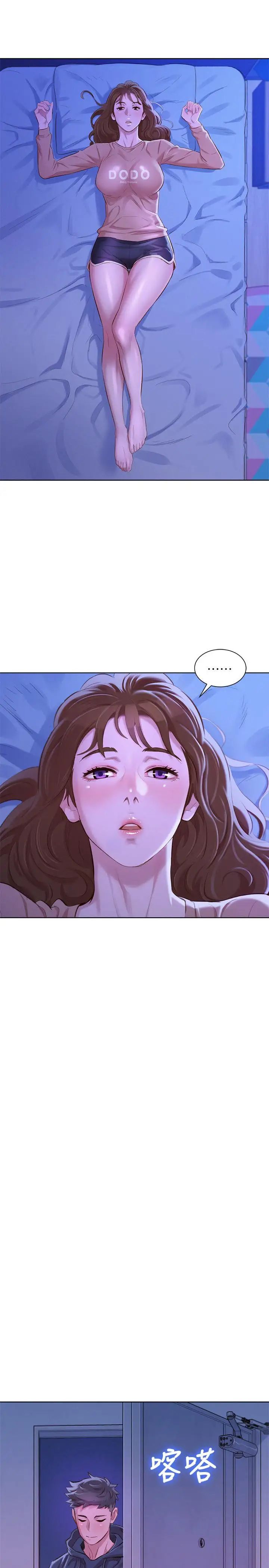 漂亮干姊姊第74话-下定决心的慧美