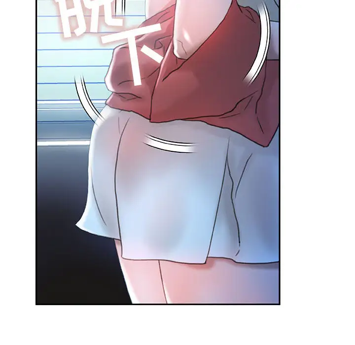 女职员们第16话