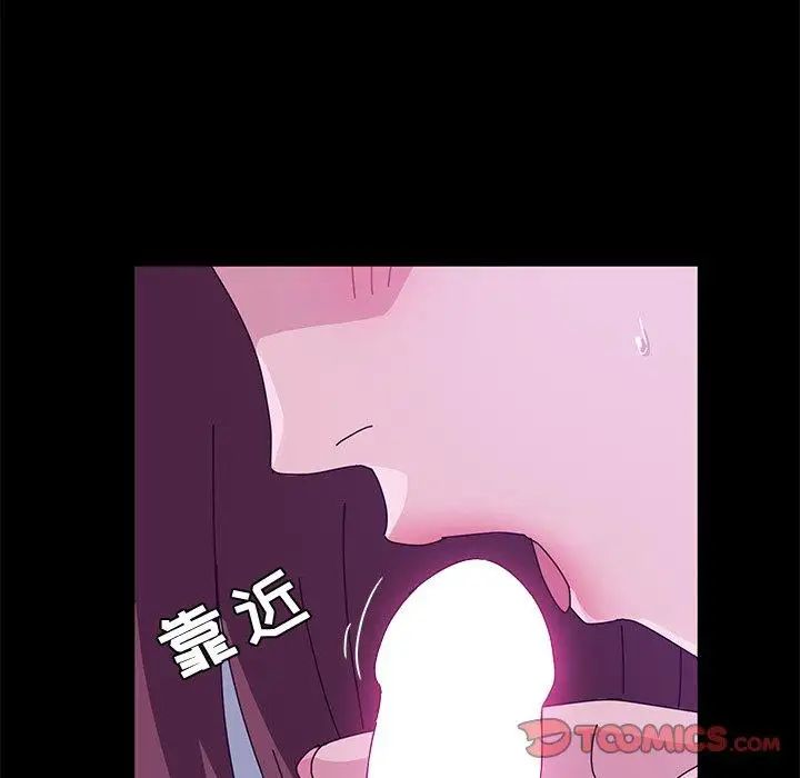 她們的惡作劇第28話