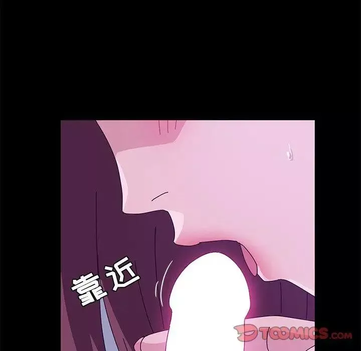 她们的恶作剧-第28话 - 图片 105