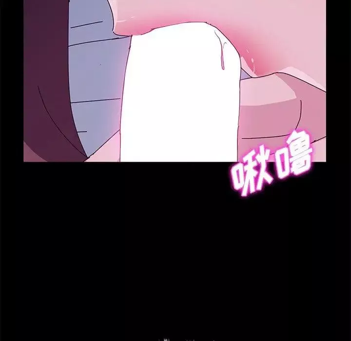 她們的惡作劇第28話