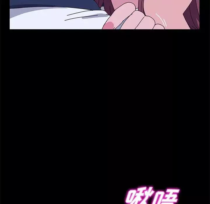 她們的惡作劇第28話