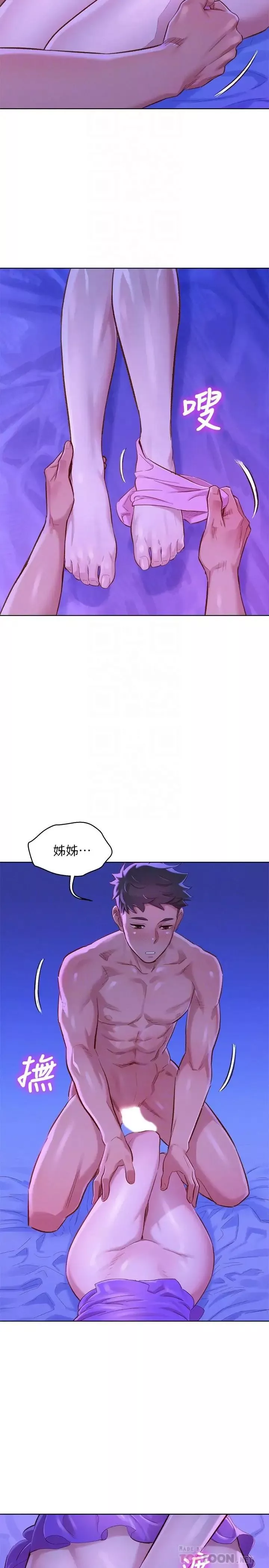 漂亮乾姊姊第76話-還是處女的慧美姐
