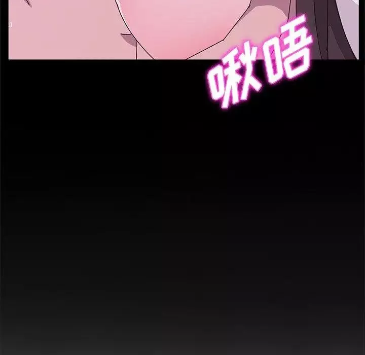 她們的惡作劇第28話