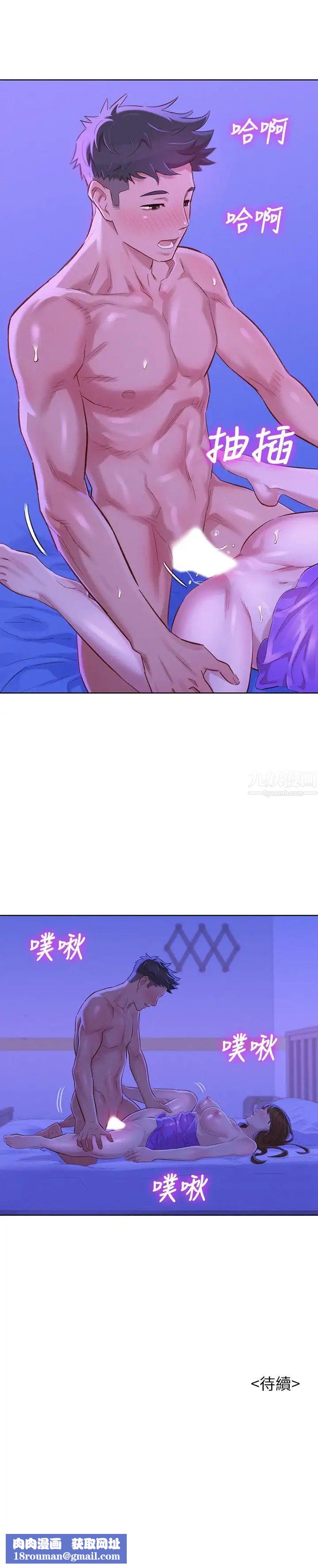 漂亮干姊姊第76话-还是处女的慧美姐