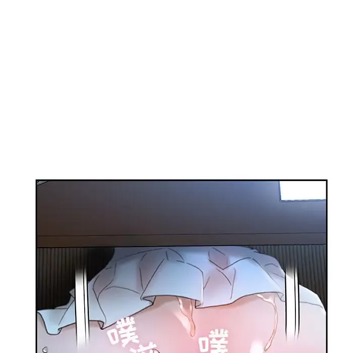 女职员们-第17话 - 图片 32