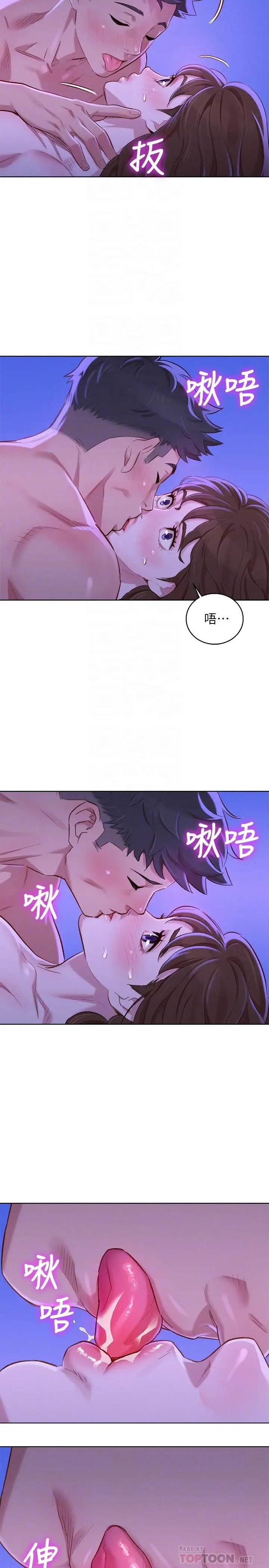 漂亮干姊姊第77话-享受姐姐的身体