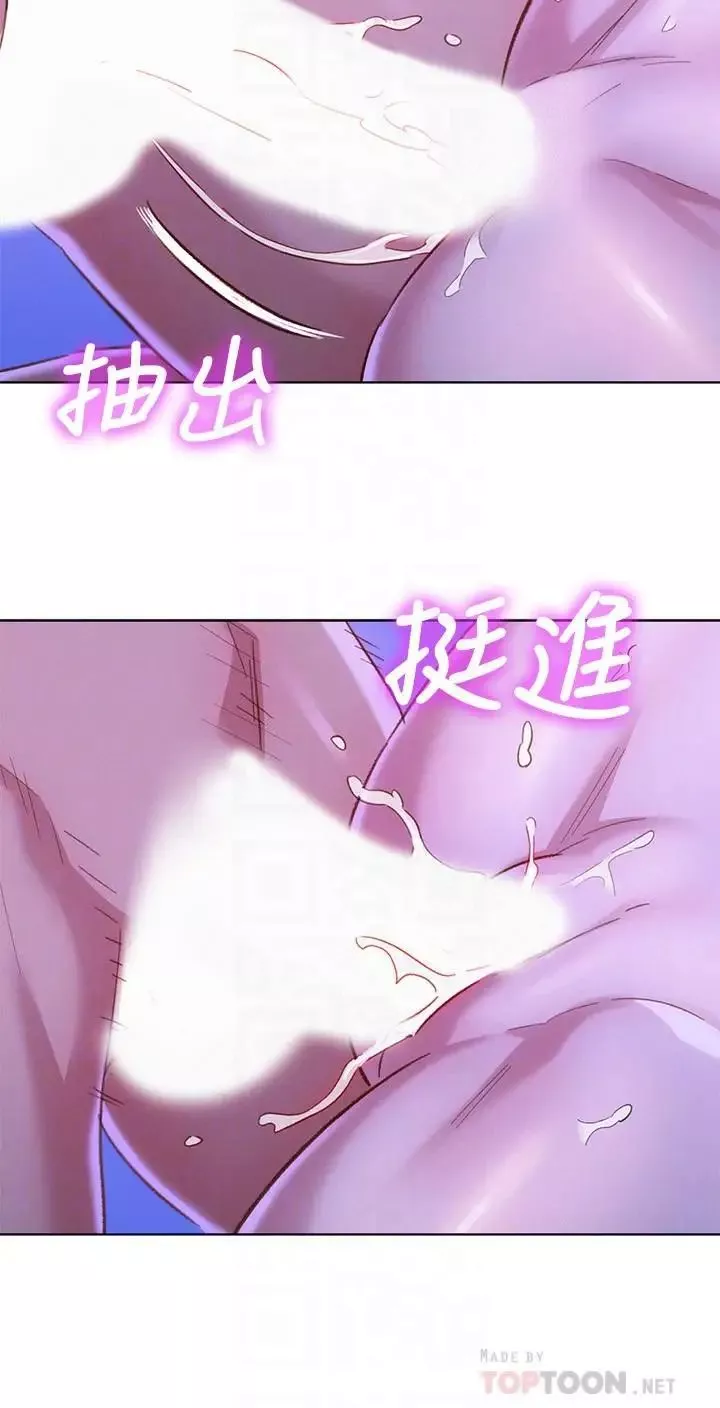 漂亮干姊姊-第77话-享受姐姐的身体 - 图片 14