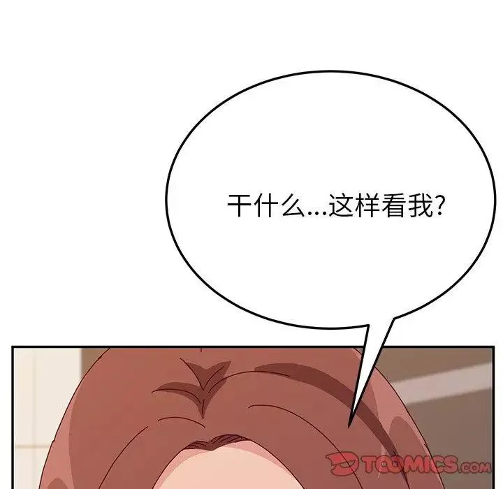她们的恶作剧-第29话 - 图片 21