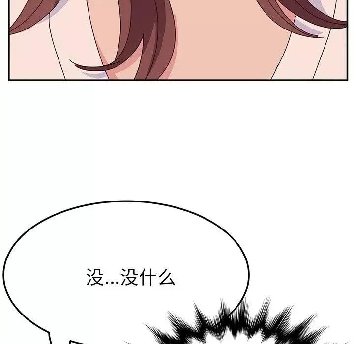 她們的惡作劇第29話