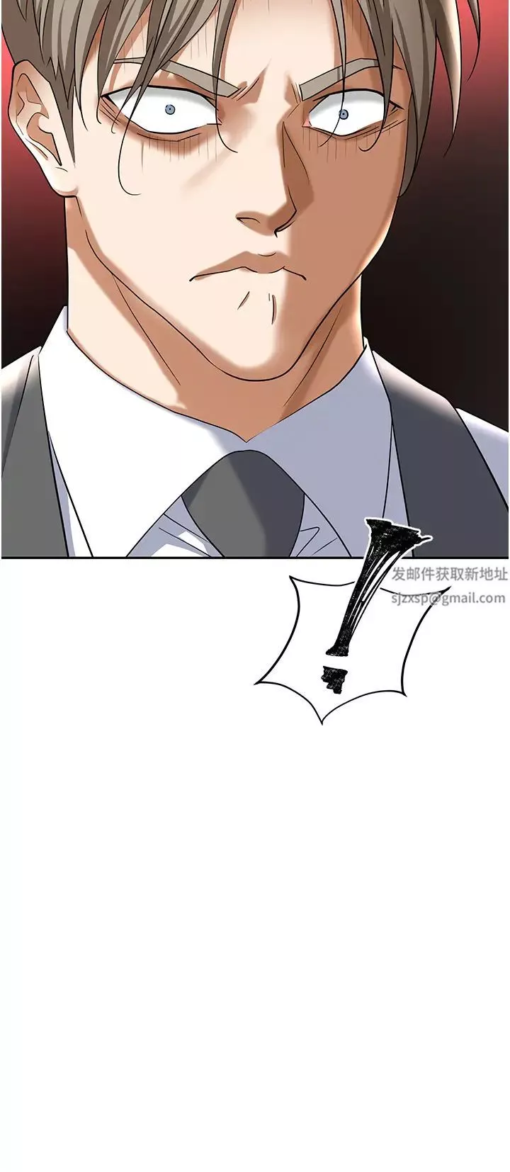 職場陷阱第74話-臣服於大肉棒的性奴