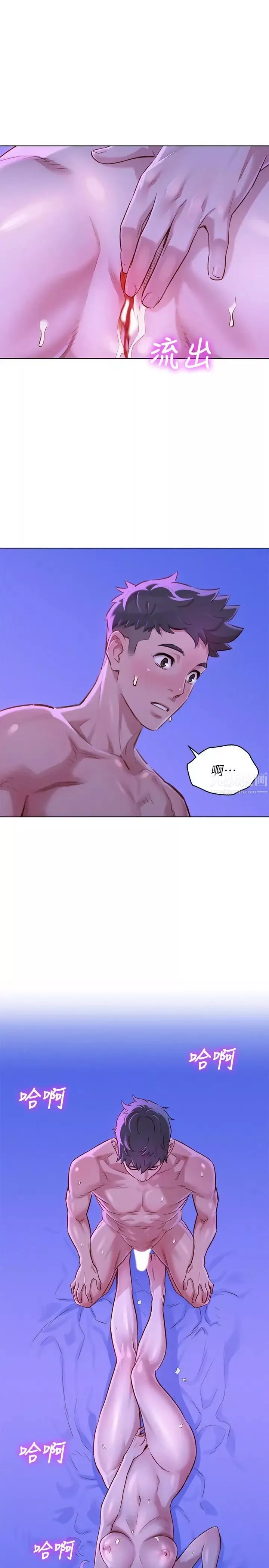 漂亮干姊姊-第77话-享受姐姐的身体 - 图片 24