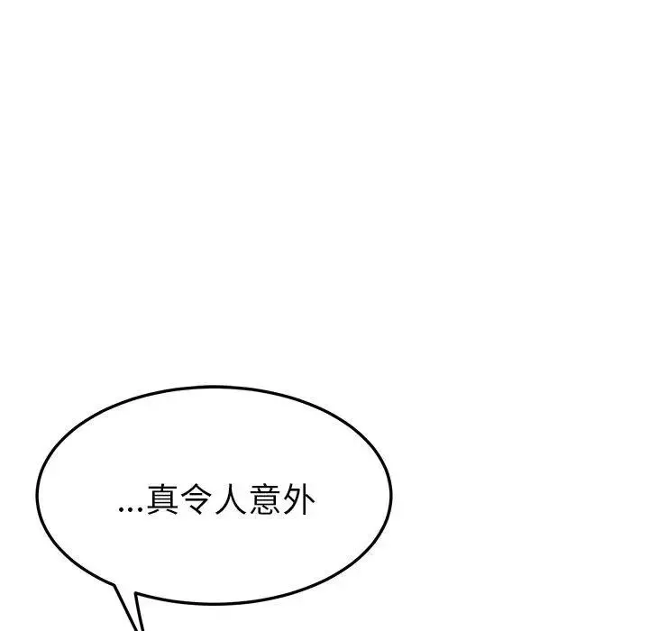 她们的恶作剧-第29话 - 图片 31