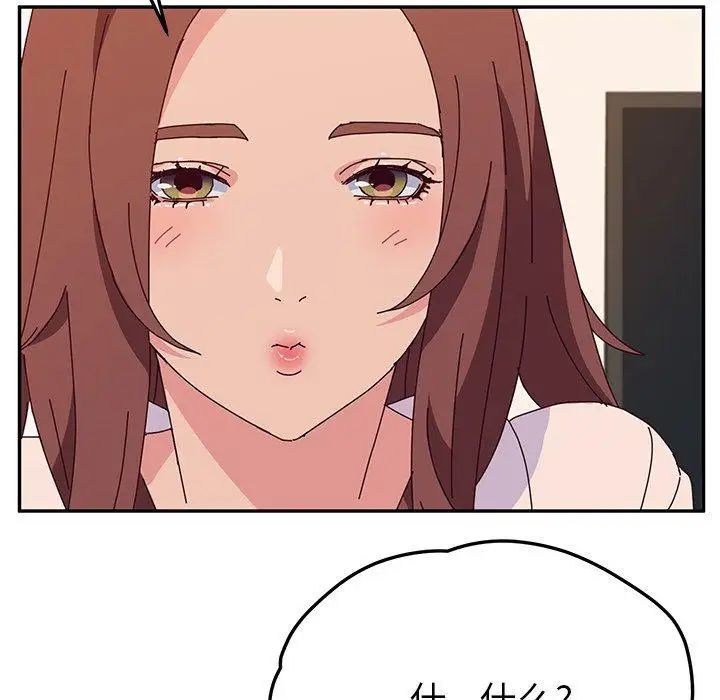 她们的恶作剧第29话