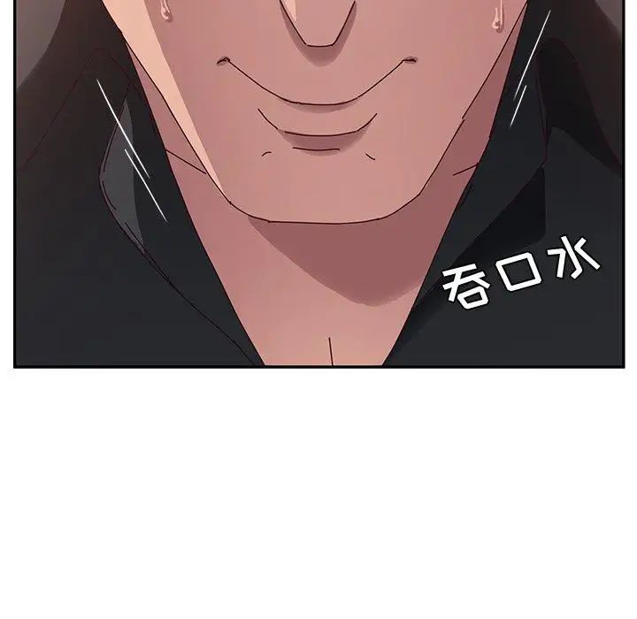 她们的恶作剧第29话