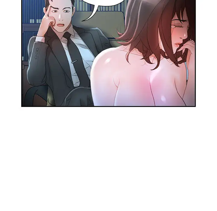 女职员们第17话