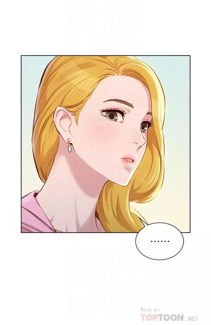 漂亮乾姊姊第78話-前女友的助言