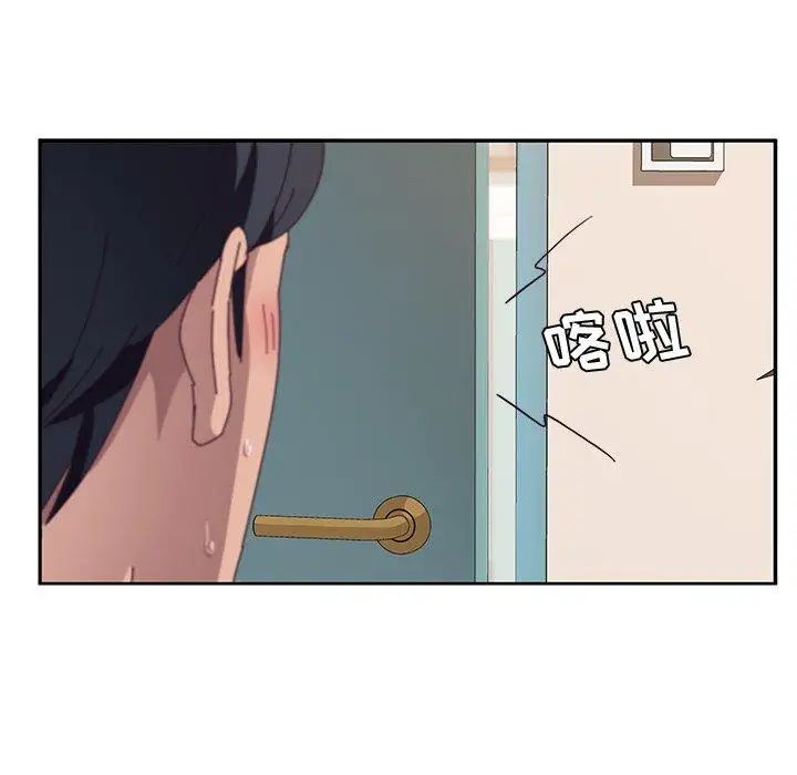 她們的惡作劇第29話