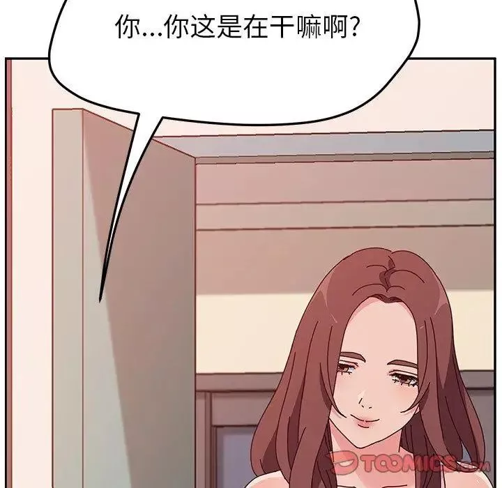 她们的恶作剧-第29话 - 图片 57